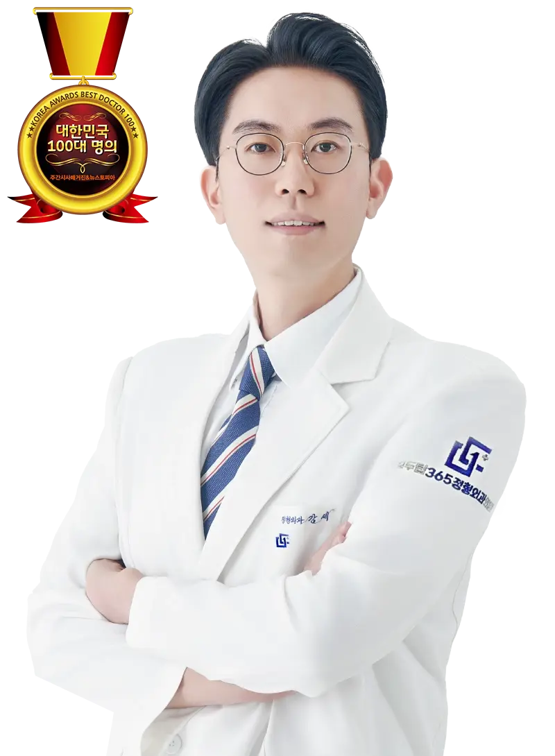 강세구  대표원장