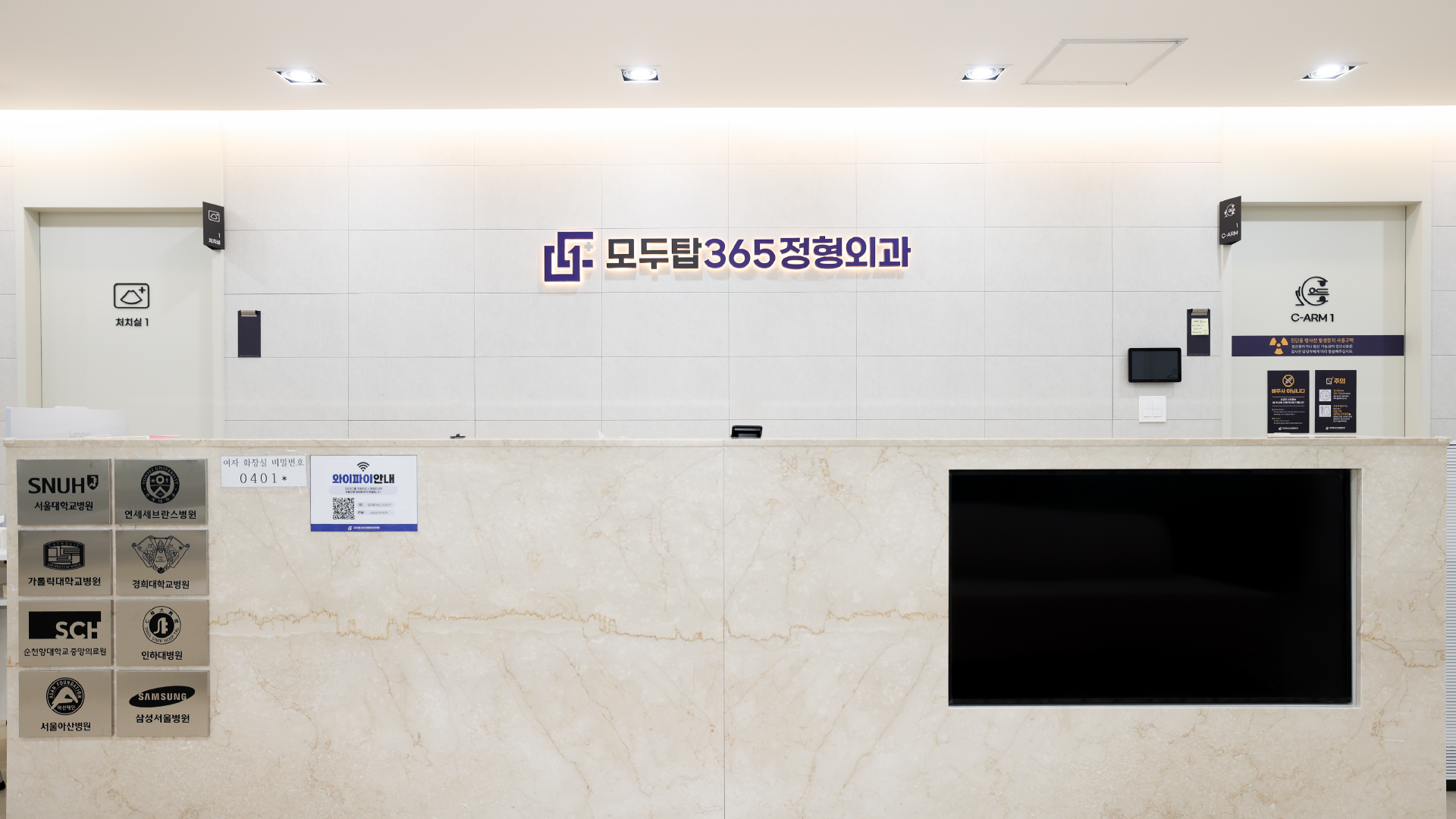 모두탑 인천서구점 둘러보기