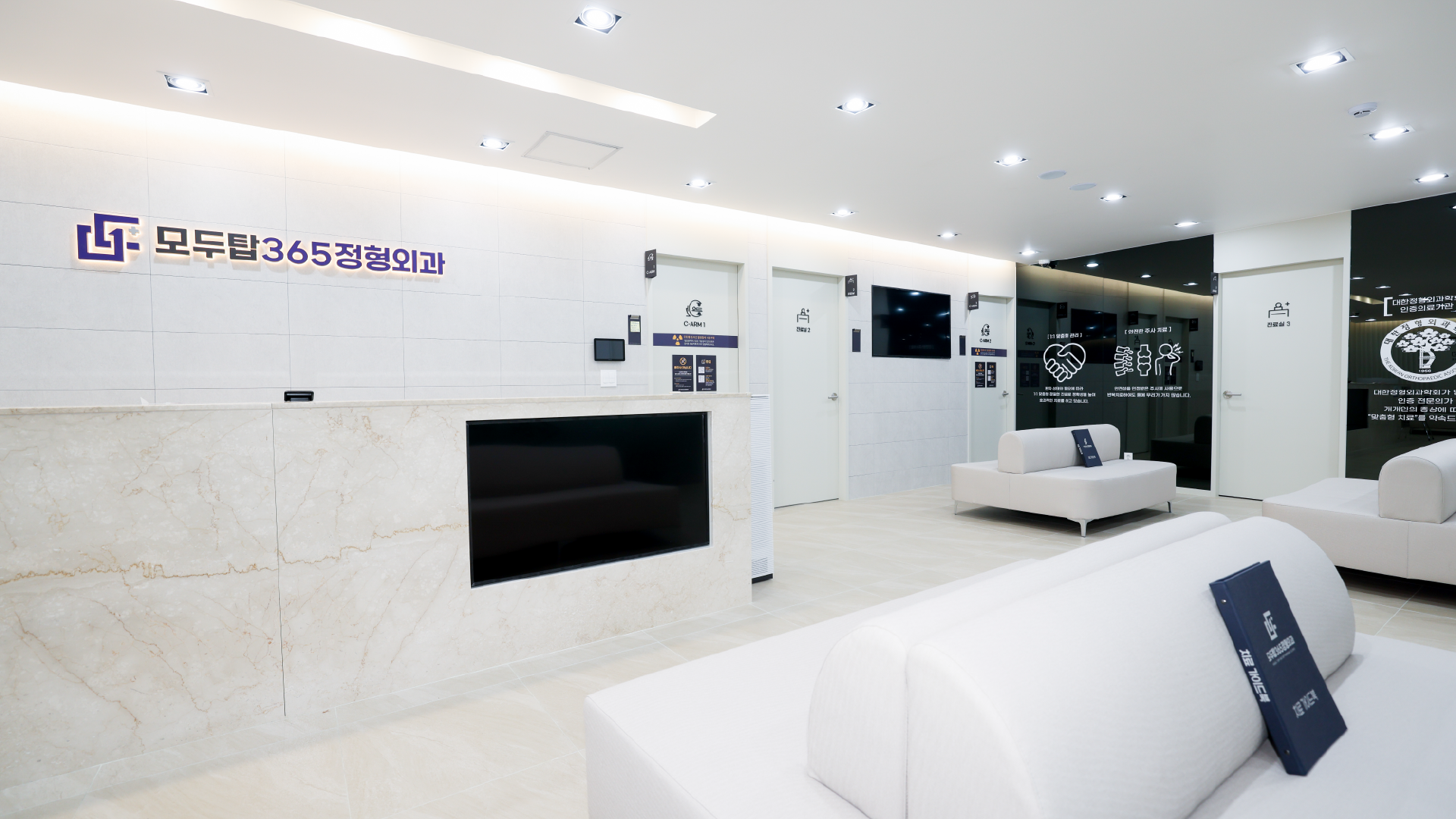 모두탑 인천서구점 둘러보기